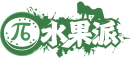 水果派官方论坛【水果派AV解说，让你看懂AV】